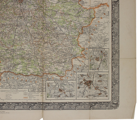 Карта Московской губернии в масштабе 10 верст в дюйме с показанием всех населенных пунктов, рельефа лесов, губернской и уездных границ и пр. / Московский книгоиздательский отдел К.В.Т.; в пользу голодающих. М.: Изд. картографического отдела Корпуса военных топографов, 1921.